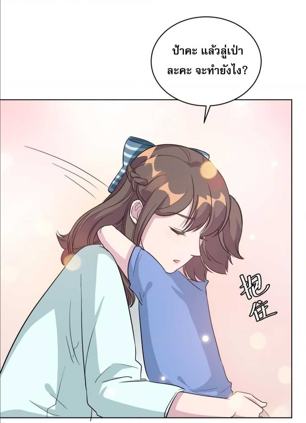 อ่านการ์ตูน มังงะ